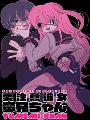 墨色都市 漫改剧 海报