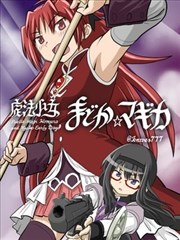 折纸先生 治愈漫画 海报
